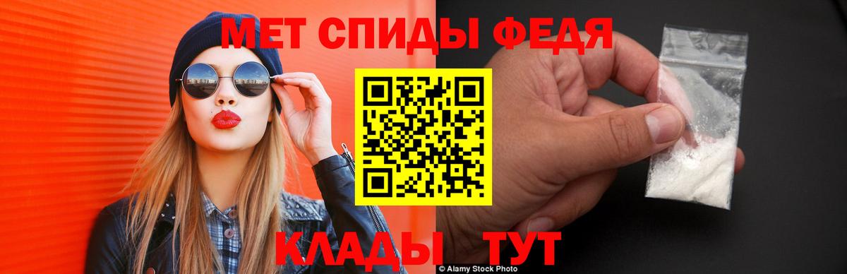 Amphetamine 97% Ноябрьск