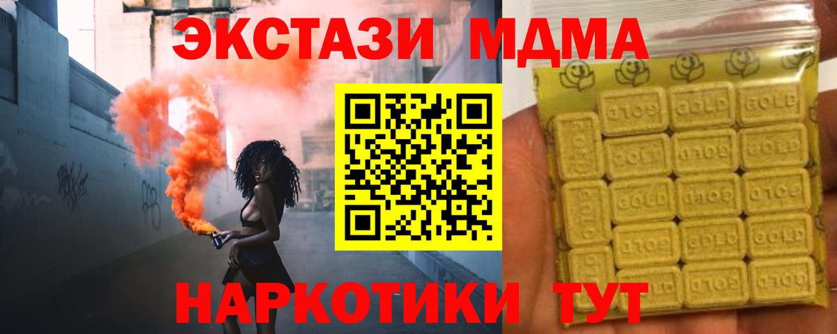 Ноябрьск  ЭКСТАЗИ Дубай  Ecstasy louis Vuitton  Вход с VPN 