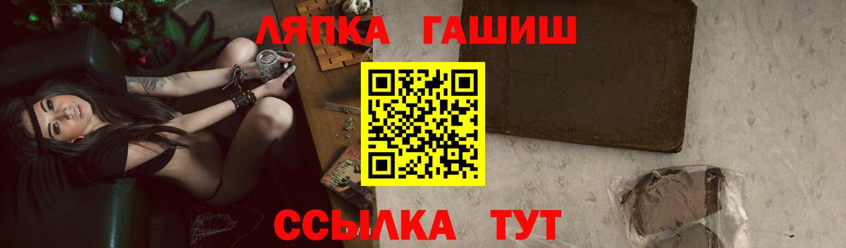 Гашиш  Гашиш хэш  Вход с VPN  ГАШ индика сатива  Ноябрьск 