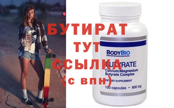 прущая мука Зеленокумск