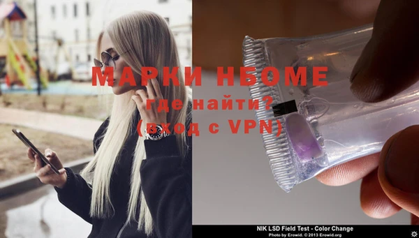 mdpv Зерноград