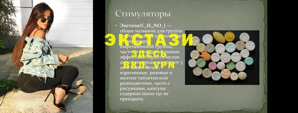 каннабис Зеленодольск