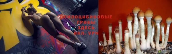 каннабис Зеленодольск