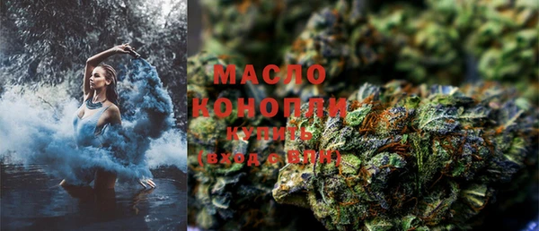 прущая мука Зеленокумск