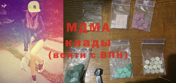 mdpv Зерноград