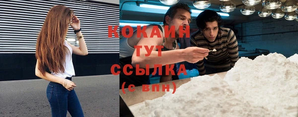 каннабис Зеленодольск