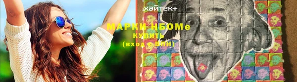 каннабис Зеленодольск
