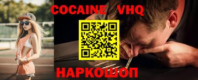 бутик Донской
