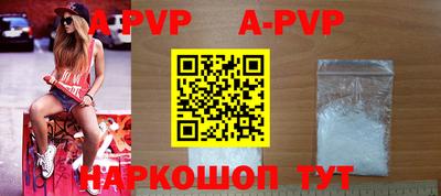 бутик Донской