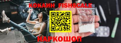 гашик Донецк