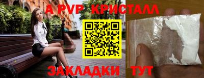 гашик Донецк