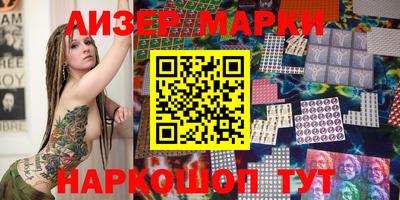 гашик Донецк