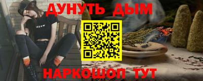 бутик Донской