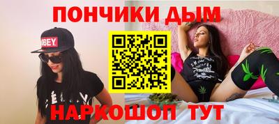 гашик Донецк