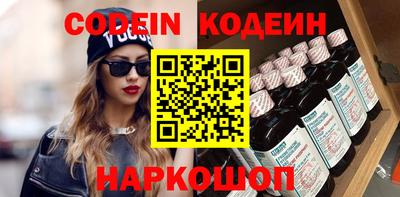 гашик Донецк