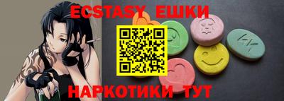 бутик Донской