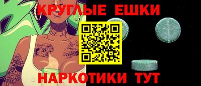 гашик Донецк