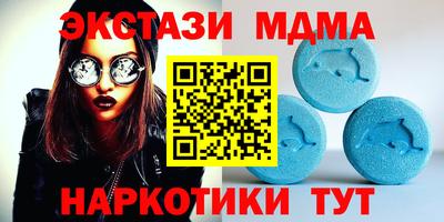 бутик Донской