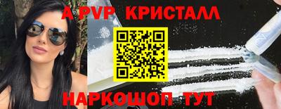 гашик Донецк