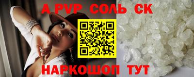 гашик Донецк