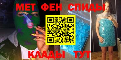 гашик Донецк
