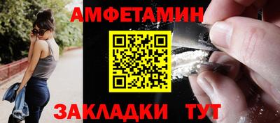 гашик Донецк