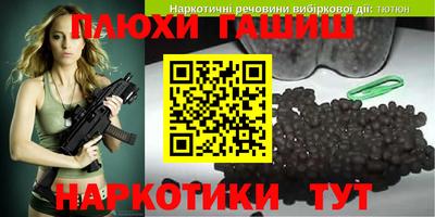 гашишное масло Набережные Челны