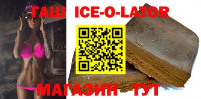 гашик Донецк