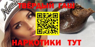 гашик Донецк