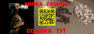 гашик Донецк