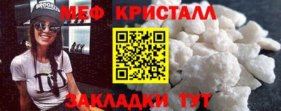 гашик Донецк