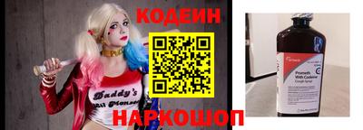 гашик Донецк