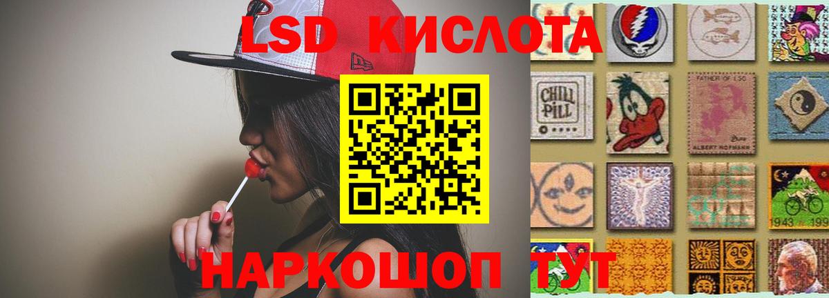 Ноябрьск  Лсд 25 экстази ecstasy  LSD-25 экстази кислота  Вход с VPN 