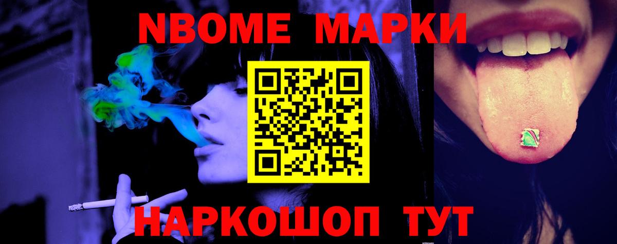 ЛСД экстази ecstasy Ноябрьск
