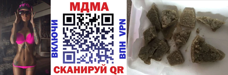 кракен маркетплейс  Ноябрьск  MDMA молли 