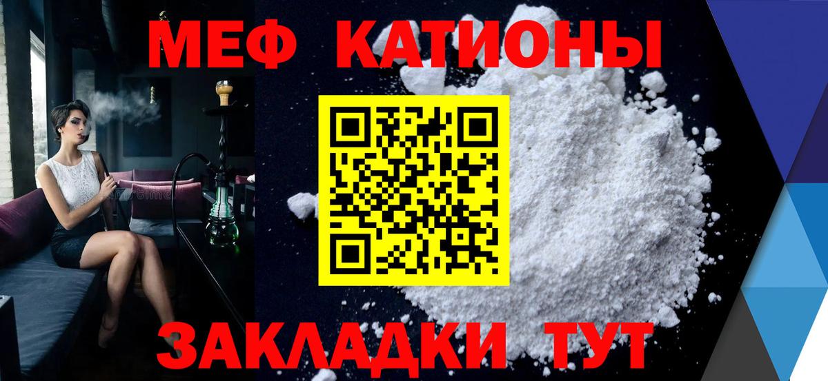 Ноябрьск  Мефедрон мука  Вход с VPN  МЯУ-МЯУ  ОМГ ОМГ ТОР  МЯУ-МЯУ мука  Мефедрон 