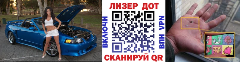 Наркотические марки 1500мкг Ноябрьск