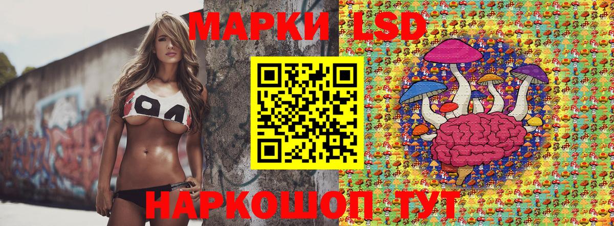 Марки 25I-NBOMe 1,5мг  Марки 25I-NBOMe  Вход с VPN  Ноябрьск  Марки 25I-NBOMe 1,5мг 