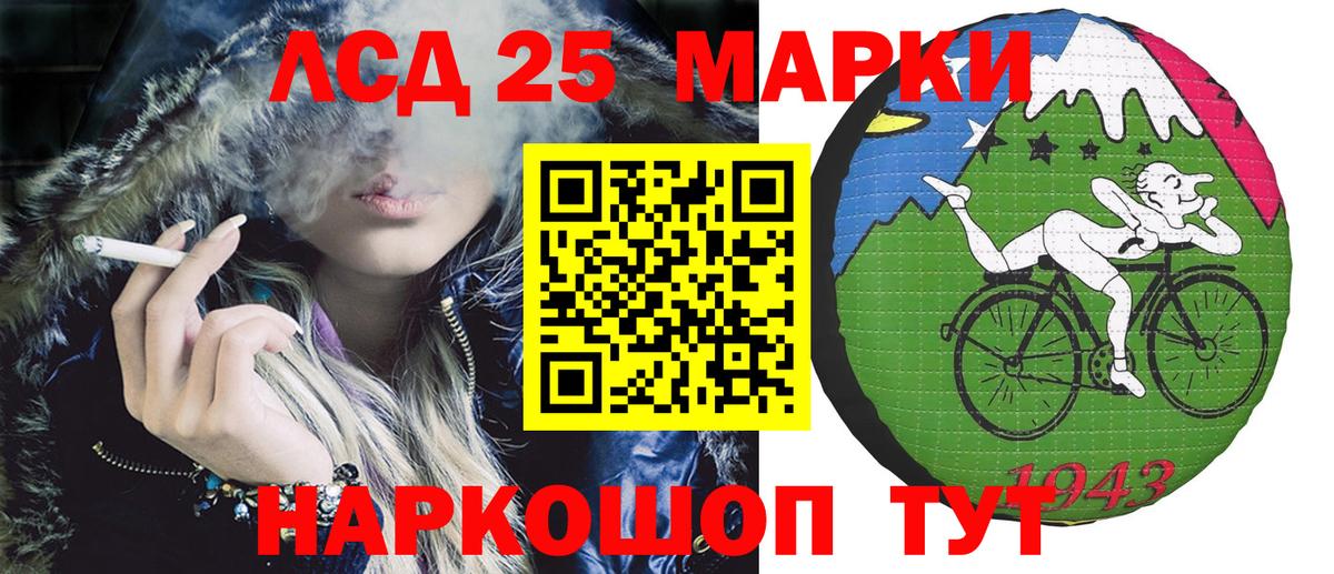  COCAIN Ноябрьск