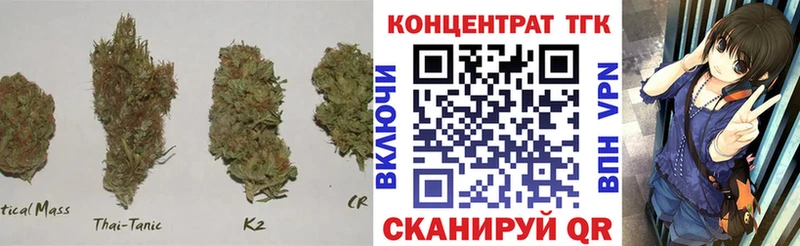 Дистиллят ТГК вейп с тгк  Ноябрьск 